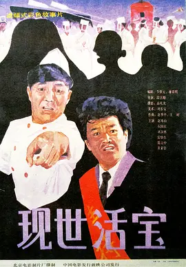 曾献声黑武士达斯·维达 时间：2024.EGOT（艾美奖、格莱美奖、奥斯卡奖、托尼奖）的影人之一，也获得了美国演员工会奖的终身成就奖。