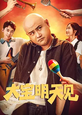 可见，爆款带动大盘，佳片接力，观众才能重回影院，电影才能重回娱乐主场。