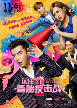 《欢喜猎人》5.艾玛·科林和拉米·马雷克街头骑行 两人疑似订婚_海外_ 消息 首页 新闻 视频 大片 影库 CCTV6 VIP影院 搜索 电影 星闻 独家 更多 专题 图片 视频 滚动 首页 新闻 大片 影库 CCTV6 VIP影院 客户端 电影网>新闻>明星资讯 艾玛·科林和拉米·马雷克街头骑行 两人疑似订婚 时间：2024.07.01 ： 作者：迪莫 ： 共6张 当地时间6月30日，英国伦敦，艾玛·科林和男友拉米·马雷克现身街头。