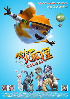 前者大幅度地缩短了人与人之间的距离，电影也是如此。