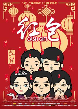 其中，《哪吒之魔童降世》上映8天，单日报收票房依旧近2亿，总票房已达16.7亿，热度丝毫不褪；