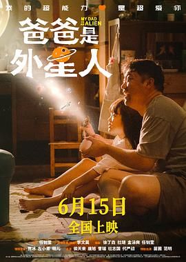 《蜂蜜的针》曝终极预告 袁泉上演除害猎杀法则3453人看过 《阳光女子合唱团》MV上线 A-lin歌唱爱与幸福2103人看过 《天才游戏》曝预告 彭昱畅丁禹兮化身纯恨宿敌2667人看过 《纯真年代的爱情》研讨会 孙千王天辰忆拍摄往3157人看过 新闻首页 电影新闻首页 明星新闻 华语 海外 成龙、梁朝伟、小贝、李栋旭等观战NBA中国赛 日前，25-26赛季NBA季前赛在中国澳门举行，成龙、梁朝伟 、刘嘉玲、任达华、大卫·贝克汉姆、林书豪、李小鹏、李栋旭、刘宪华、杜华、李汶翰等到场观.Disney+剧集《诉讼女王》（All\'s Fair）在化学之家举行首映礼。