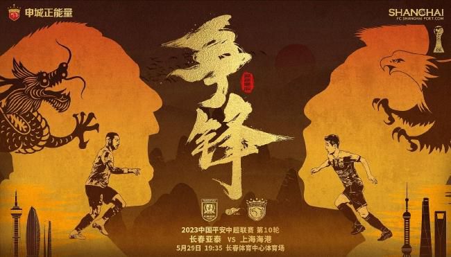 在接受采访时，陈飞宇对日前关于他进入北电新生群却被踢出一事做出回应，辟谣称自己看到新闻时其实很懵。