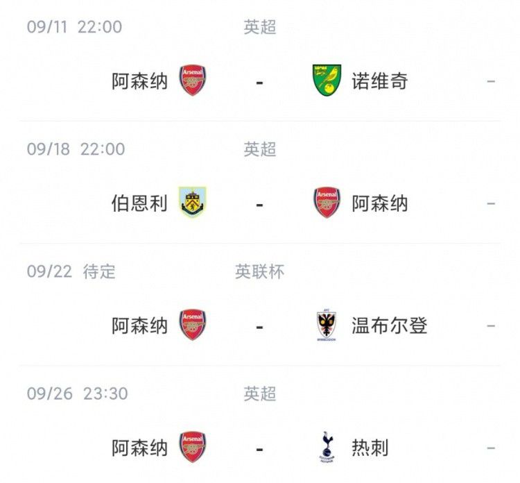 《扬名立万》单日票房1851万，走势稳健。