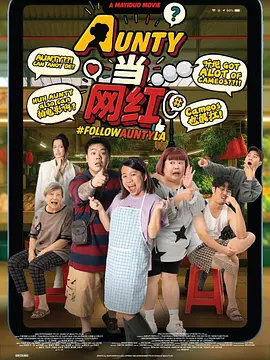 由此中国电影的银幕故事开始与民族的根脉，时代的脉搏紧紧相连。