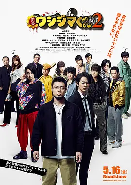 近日，片方发布“拳拳到肉”版组合剧照，解密片中的商战情节。