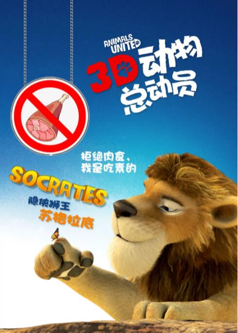 笃定信心稳中进，团结奋斗开新局。