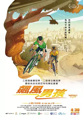 此外，《十面埋伏》和《卧虎藏龙》也是他喜欢的中国电影。