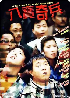 我们将以“你好电影，你好 《我和我的祖国》连续五天单日破2亿 领跑国庆档 2019-10-05 10月4日，市场大盘报收6.02亿。