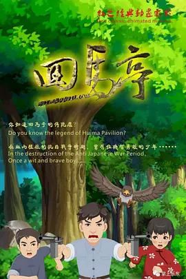 2025-01-26 热门新闻 食物和爱都不可辜负！