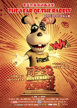 《特立独行》是《这个杀手不太冷静》导演邢文雄的新片。
