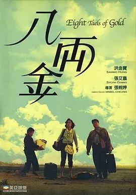经典回顾影片《魔术师》（Sorcerer）首 第81届威尼斯国际电影节主视觉海报：湖中乘象 2024-07-22 日前，第81届威尼斯国际电影节主视觉海报公布，由意大利艺术家洛伦佐·马托蒂连续第七年设计官方海报。