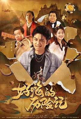 此前加盟剧组的还有尼古拉斯·霍尔特、托尼·柯莱特、佐伊·达奇、基弗·萨瑟兰 克林特·伊斯特伍德新片《二号陪审员》开启选角 2023-04-15 著名导演克林特·伊斯特伍德的最新作品《二号陪审员》正式开启了选角工作。