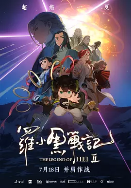 就是要秀！