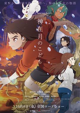泰国怪兽片《怪兽湖》发布预告 2022-04-28 4月27日，由李海娜主演的泰国怪兽片《怪兽湖》发布预告片，拥有利齿的怪物露出峥嵘。