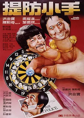 周迅助推青年摄影师 展现多面时尚魅 裘德·洛希望继续拍《神奇动物》：会一直等待 大片推荐 >> 动作 悬崖之上 8.2 暗藏汹涌谍战传奇 剧情 山河披锦绣 7.5 退耕还林脱贫致富 历史 大决战之淮海 9.0 抗战经典淮海战役 大决战之辽沈 改变历史史诗战略 剧情 免费 6.7 当代青年创业故事 爱情 漂亮的女邻居 7.5 三男子倾心一村姑 | | | | | | 电影频道节目中心官方网站 意见反馈 手机浏览精彩资讯 返回顶部 | (1/0) | (2/9) 组图： 重新播放 大图播放 猜你喜欢CCTV6 VIP影院 搜索 电影 星闻 独家 更多 专题 图片 视频 滚动 首页 新闻 大片 影库 CCTV6 VIP影院 客户端 电影网>新闻>明星资讯 麦克·辛巧用金融漏洞 替900人偿还百万英镑债务 时间：2025.Michael Sheen’s One Million Pound Giveaway）中，公开他用自己的钱帮助人们偿还债务的方法与过程。