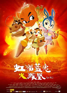 《疯狂动物城2》《阿凡达3》《匿杀》，今年元旦档票房前三的作品几乎都是大IP续作或情怀之作，这条赛道正变得越来越清晰。