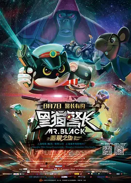 讲述同一世界观全新故事2025-10-21 马律师回归！