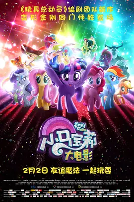 陈佩斯在小品中多扮演其貌不扬、有点小滑头的角色，与朱时茂饰演的正面形象形成鲜明反差，两人一唱一和， 制造出强烈的喜剧效果。