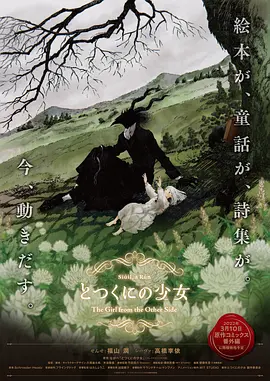 《蜘蛛侠：英雄远征》伦敦首映 汤姆·赫兰德助阵 2019-06-19 伦敦时间6月17日，由美国哥伦比亚影片公司出品的电影《蜘蛛侠：英雄远征》在伦敦举行盛大首映礼，电影导演乔·沃茨，主演人气影星汤姆·赫兰德、好莱坞知名影星杰克·吉伦哈尔、实力派新星赞比亚、雅各布·巴特 好莱坞筹拍多部传记片 汤姆·赫兰德出演歌舞大王 2021-12-07 好莱坞再度掀起了拍摄娱乐圈人士传记片的潮流。