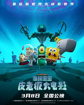 2025-08-21 近日，詹妮弗·安妮斯顿、瑞茜·威瑟斯彭主演的剧集《早间新闻》第四季发布正式预告。