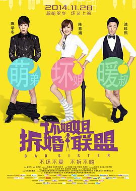 郭京飞王千源新剧《漂白》陷抄袭风波 多方回应 2025-01-22 近日，由郭京飞、王千源、赵今麦等主演的犯罪剧集《漂白》正式播出，该剧讲述了以邓立钢（王千源 饰）为首的四名凶手，在残杀多名年轻女性后，竟然“漂白”过起了安居乐业的日子，而以彭兆林（郭京飞 饰）为代表 迪丽热巴最新封面大片出炉 “漂亮”女神很率真 2017-01-05 时尚。