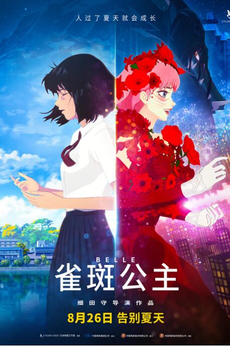 据韩媒消息，两人近日都接到了新片《丹东》的邀请，而目前都在积极讨论中，还没有最终确认是否出演。