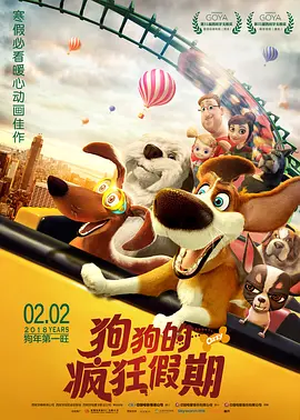 而进口动画电影虽上映42部，但总票房仅达到44.09亿元。