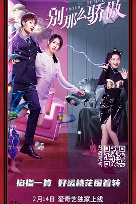 讲述同一世界观全新故事 6 马律师回归！