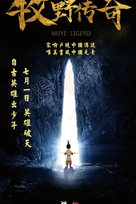 此前金圭丽曾和林权泽导演合作《下流人生》，而此次又合作《化妆，火葬》。
