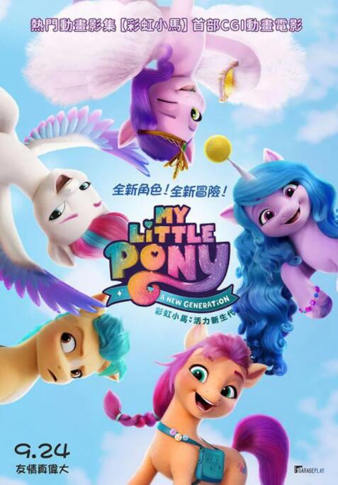 ” []独家原创稿件，未经授权不得转载，违者将追究其相关法律责任 ： 热门新闻 食物和爱都不可辜负！
