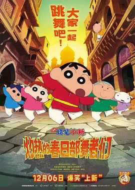 《熊出没》首映郭涛曝育儿经 石头自认熊孩子 2014-01-13 1月13日，3D卡通电影《熊出没之夺宝熊兵》（以下简称《熊出没》）在京举行首映发布会，导演刘富源亮相，郭涛和儿子石头到场助阵。