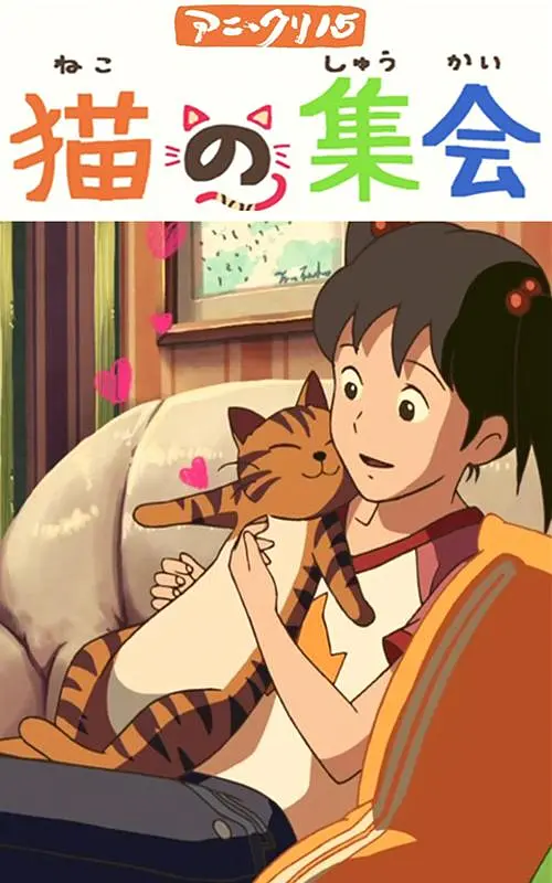 还 此沙、何超莲《你不来，我不老》亮相 2024年上映 2024-10-28 10月28日，由此沙、何超莲主演的电影《你不来，我不老》亮相第二十六届全国影片推介会，影片将于2024年年内上映。