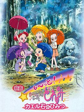 上一页12345.《王国》导演接棒执导《超异能族2》 2026年开机!
