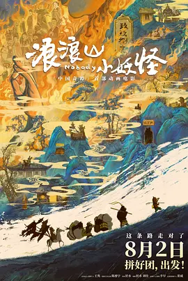 星爵主演《终极名单：黑狼》定档8.27首播 2025-05-29 日前，亚马逊惊悚剧集《终极名单》的前传《终极名单：黑狼》（The Terminal List: Dark Wolf）官宣定档8月27日开播。