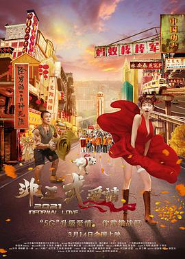 该剧由2022年话题日剧《Silent》制作团队打造，村濑健任制作人，风间太树任导演，生方美久任编剧，目黑莲主演，有村架纯 《Silent》曝花絮照 揭晓川口春奈、目黑莲座位 2022-10-13 10月13日，电视剧《Silent》官推发布花絮照，为今晚开播的第二集预热。