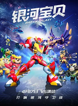 剧集《夜魔侠：重生2》定档2026.3.42025-10-21 更多 一周星闻榜 1法鲨归来！
