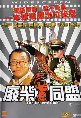 《怪奇物语5》发布动态角色海报 8 《小丑回魂》前传《欢迎来到德里镇》曝最终预告 9 谢尔比家族回归！