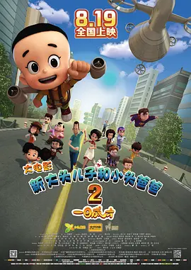 《刺猬索尼克3》曝特辑 2024-12-26 近日，《刺猬索尼克3》发布“夏特是谁”特辑及“东京漂移”海报，人气角色夏特初登场，燃炸全场。
