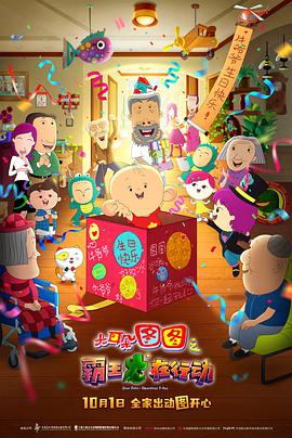 2025-08-11 《蜘蛛侠4》曝路透！