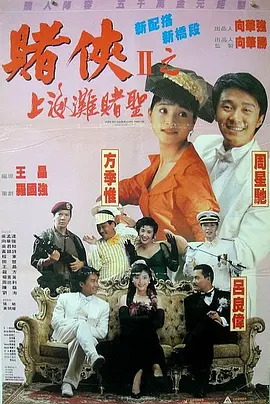 自1595年莎翁笔下诞生以来，《罗密欧与朱丽叶》的爱情故事，便以其极致纯粹的情感力量震撼着每一个时代的读者。