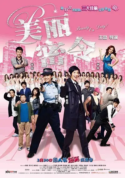 原著时间跨度长达百余年，但剧集改编却过于聚焦当下生活和家长里短，更像青春励志剧，失去了历史厚重感和时代纵深感，格局和深度都有所不足。