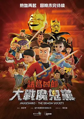 CCTV6收视强片 首页 新闻 大片 影库 CCTV6 VIP影院 客户端 首页 大片 港片 欧美 独家 内地 频道热播 主题片场 艺术影院 网络电影 分类检索 排行榜 更多 栏目 : 电影微电影系列电影纪录片晚会独家综艺体育 类型 : 全部爱情动作喜剧惊悚恐怖悬疑科幻奇幻历史灾难冒险励志青春动画儿童家庭伦理 地区 : 全部内地港台欧美 基因 : 全部抗日间谍硬汉枪战杀手夫妻档穿越恶搞 在栏目：独家x 中，我们为你找到了1206部影片 对不起，暂时没有找到相关影片，请您尝试切换检索条件，重新查询 最新最热好评 上一页下一页 筛选 春归花果山6.