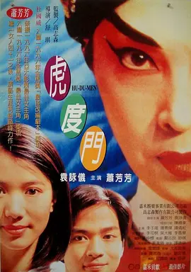 画面内容超出普通版本26%，IMAX版《异人之下》究竟有何不同？