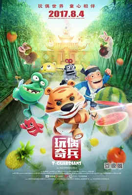 《航海王》第二季续订 尾田荣一郎亲曝：乔巴来了 2023-09-15 真人版《航海王》在Netflix上线后，不仅登上6个国家排行冠军，更是在全球引起轰动。