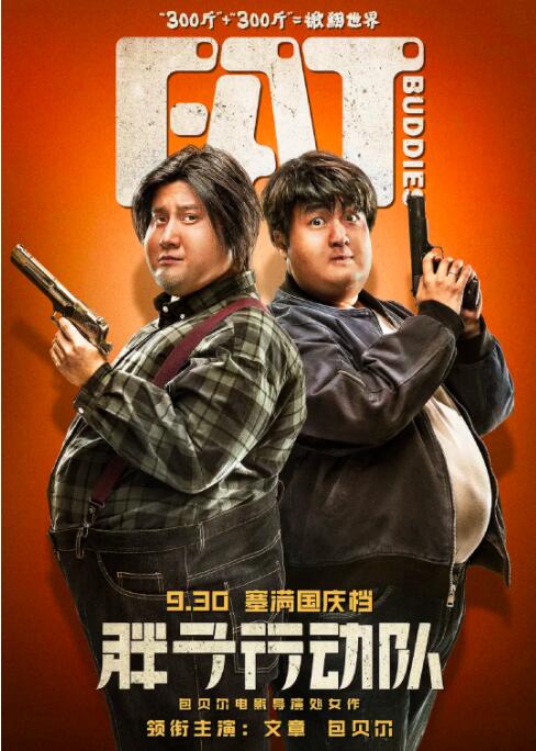 新《天龙八部》打造“最强大侠” 2022-05-25 “好一条大汉！