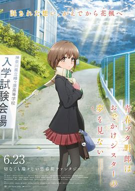 剧集《夜魔侠：重生2》定档2026.3.42025-10-21 更多 相关电影 大内密探零零发 导演：谷德昭 主演：周星驰 等 播放正片 详情 一周星闻榜 1法鲨归来！