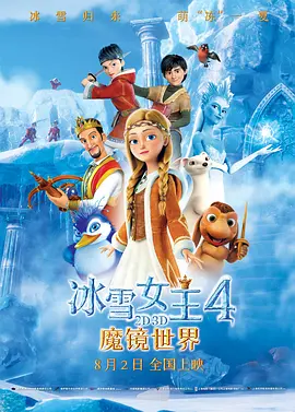 完美地还原了动画版的剧情、设定，以及各种枪械。