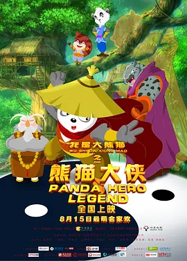 迪丽热巴《长歌行》新造型引争议 2021-04-01 3月31日，由迪丽热巴、吴磊领衔主演的古装剧《长歌行》开播。