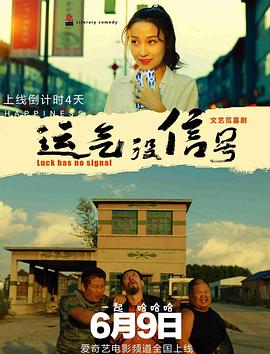 韩国演员李秉宪凭借电影《双面君王》获得了第7届亚太电影节最佳男主角的荣誉。